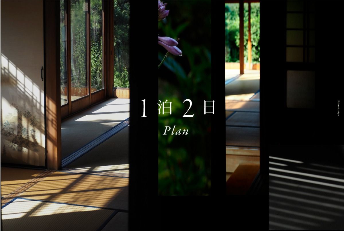 BETTEI  SENKYU -別邸仙久-
