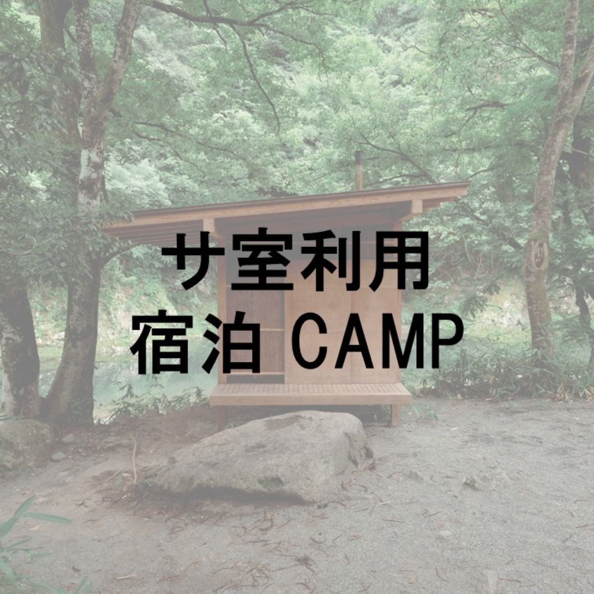 DAICHI silent river