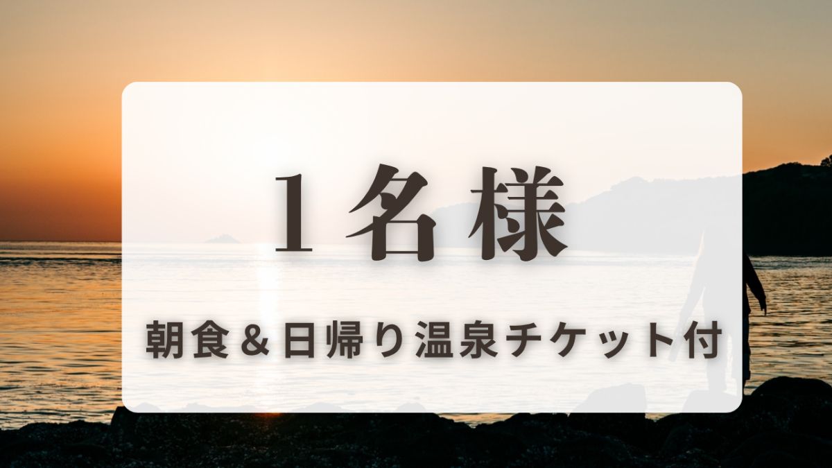 LAMP壱岐