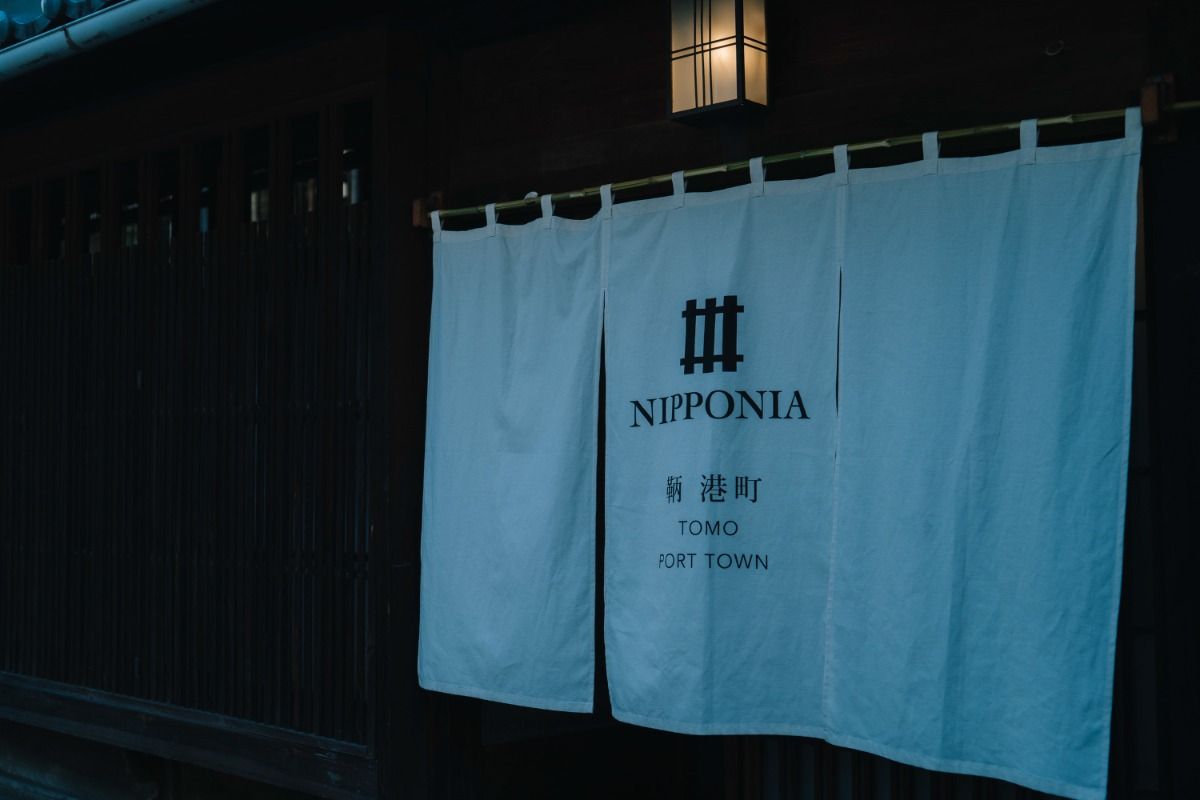 SEKI 102 | 町宿ステイ 御籠 - 10