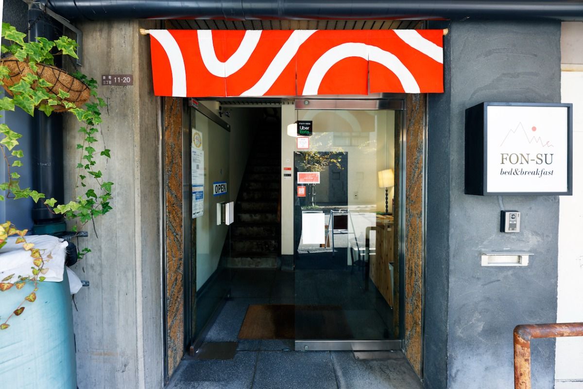FONSU bed&breakfast - 2
