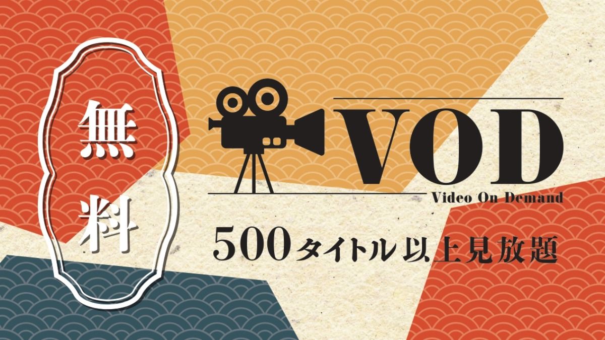 プライベート天然温泉露天風呂　満喫プラン (日） - 9