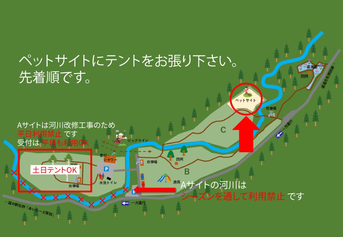 ペットサイト クリック
