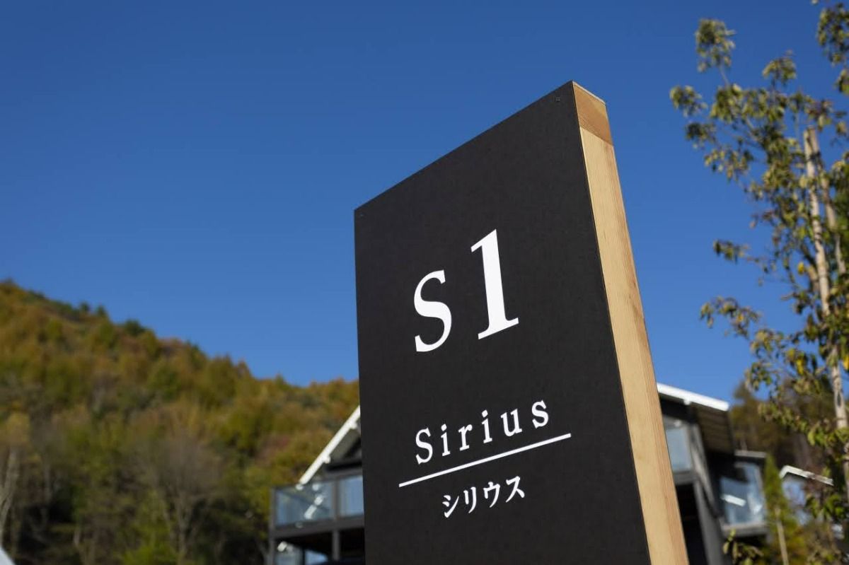 シリウス スーペリアスイート - 5