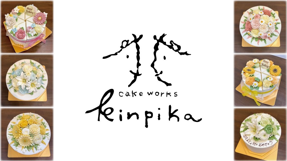 Accommodation plan with cakeworks kinpika flower cake - 1