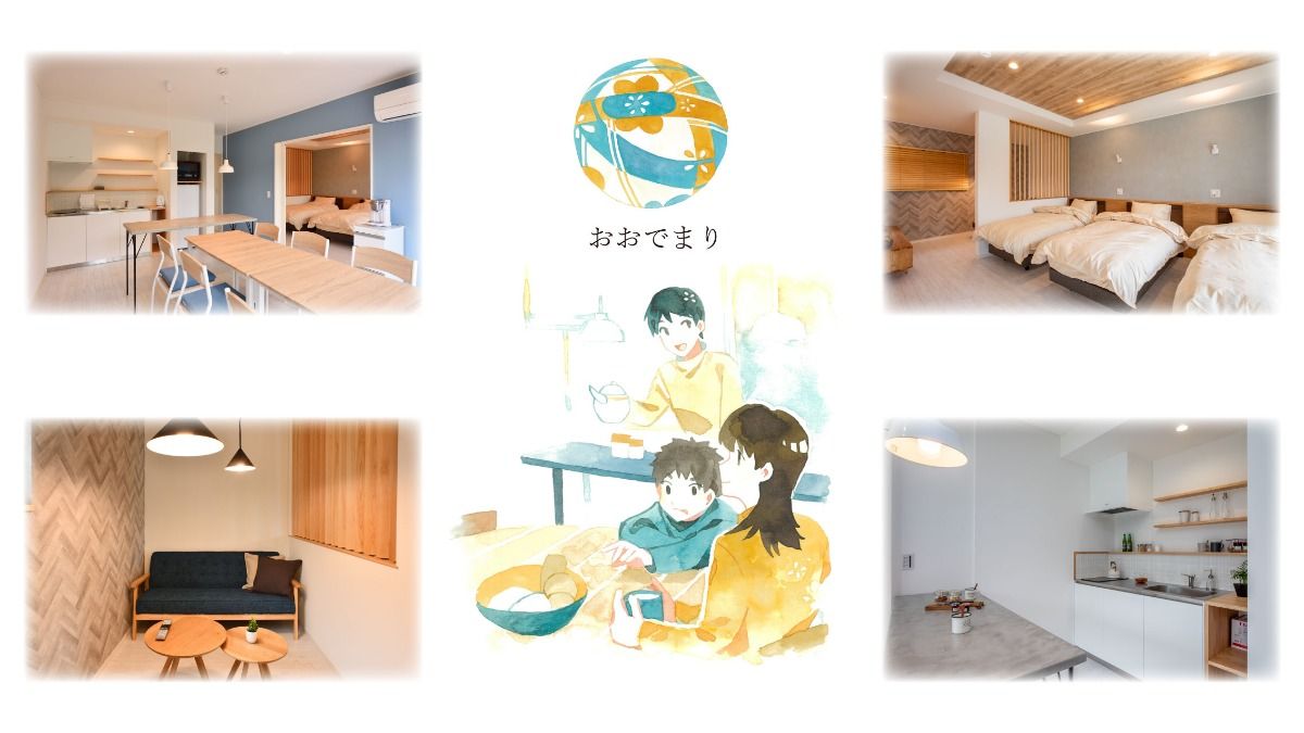 TSUKANOMA vacation house rental - 3