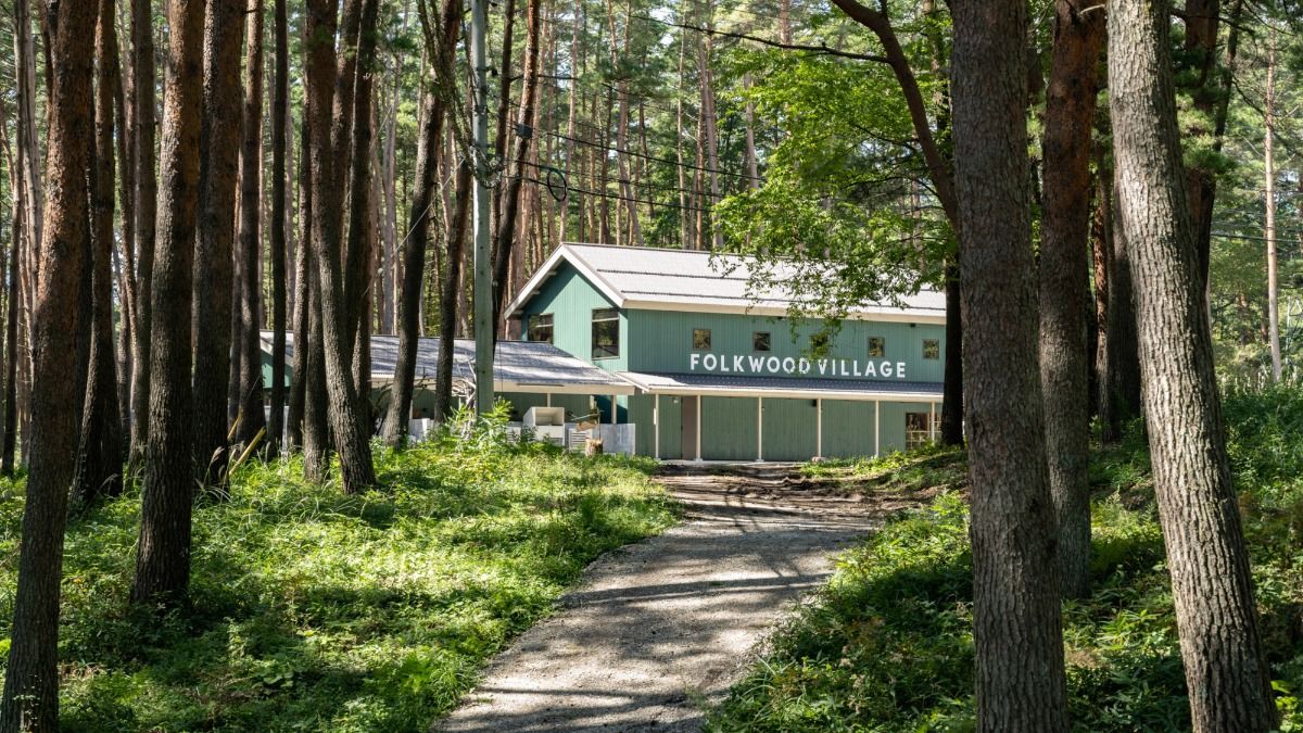 FOLKWOOD VILLAGE ⼋ヶ岳 - 2