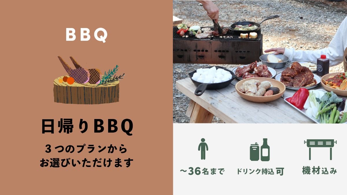 FOLKWOOD VILLAGE ⼋ヶ岳