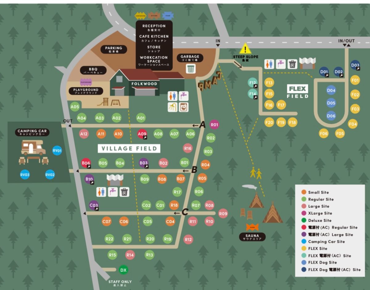 【R1】VILLAGE エクストララージサイト - 4