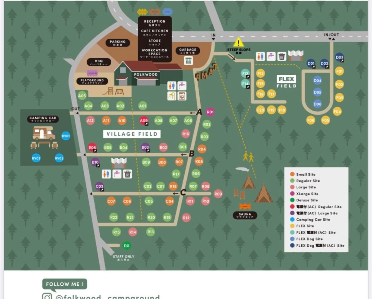 【R20】VILLAGE レギュラーサイト - 5