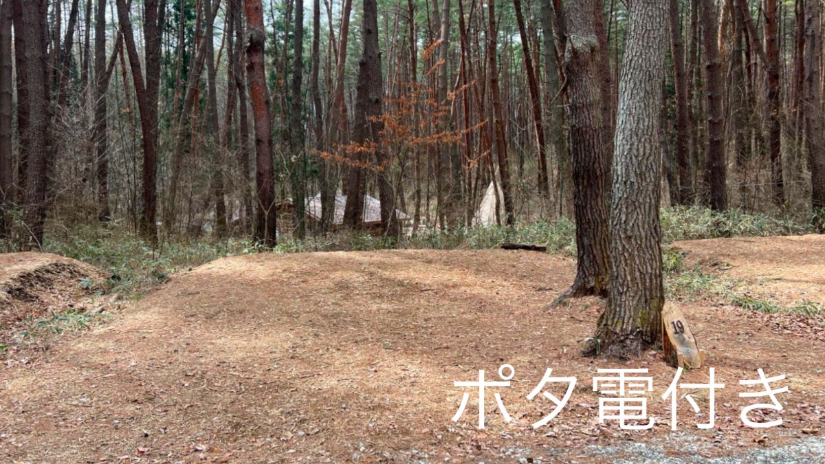 FOLKWOOD VILLAGE ⼋ヶ岳