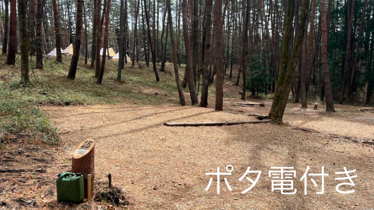 FOLKWOOD VILLAGE ⼋ヶ岳