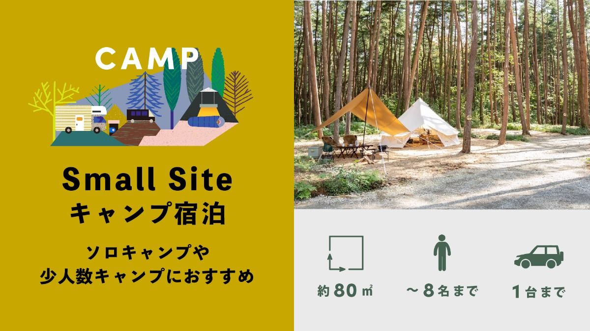 FOLKWOOD VILLAGE ⼋ヶ岳