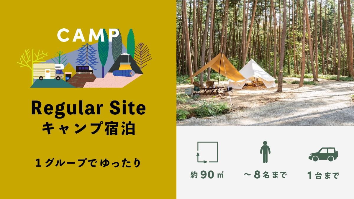 FOLKWOOD VILLAGE ⼋ヶ岳