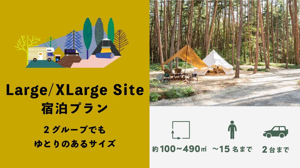FOLKWOOD VILLAGE ⼋ヶ岳