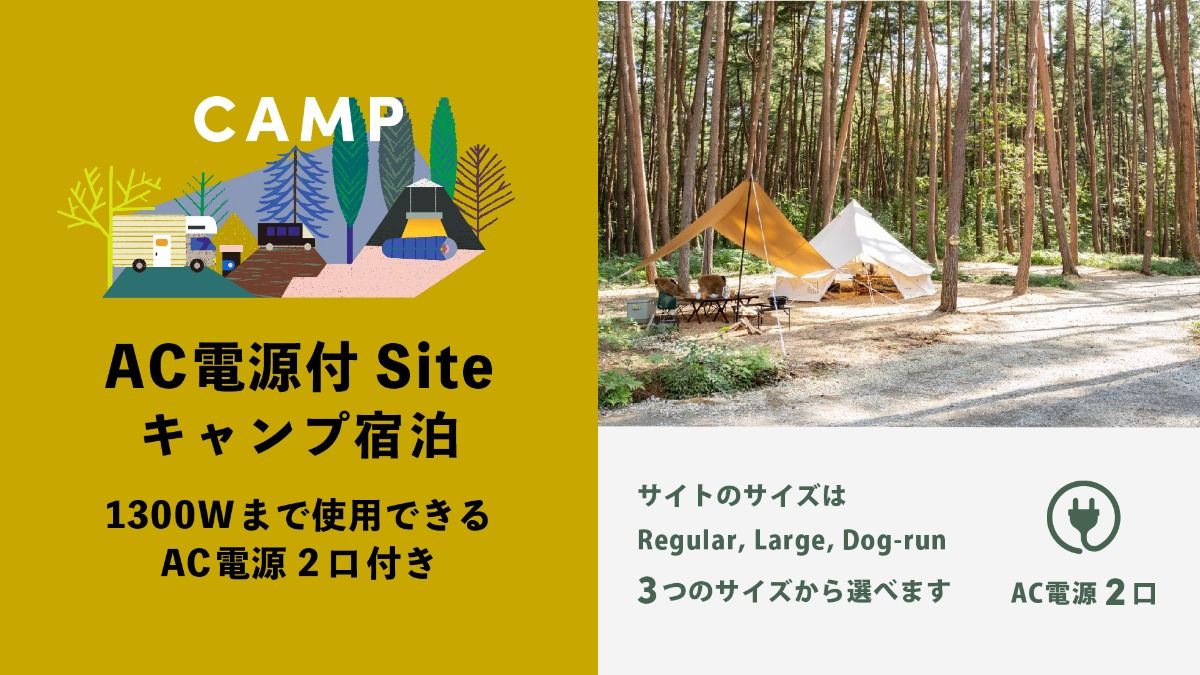 FOLKWOOD VILLAGE ⼋ヶ岳