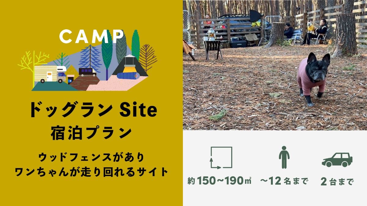 FOLKWOOD VILLAGE ⼋ヶ岳