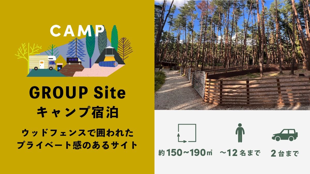 FOLKWOOD VILLAGE ⼋ヶ岳