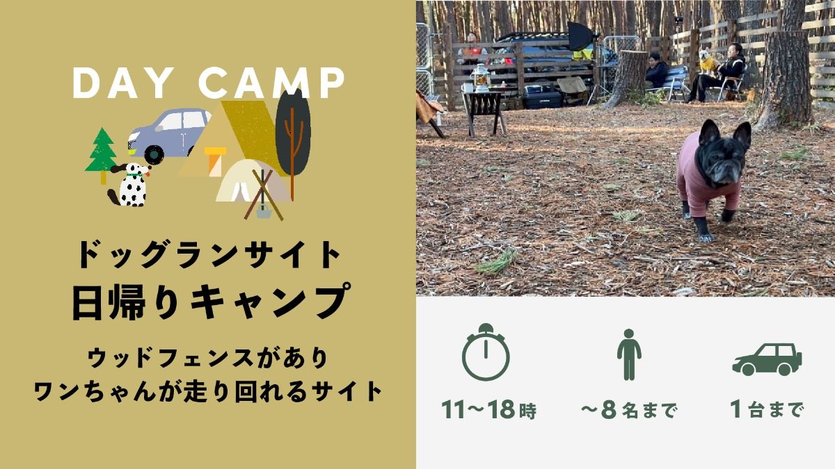 FOLKWOOD VILLAGE ⼋ヶ岳