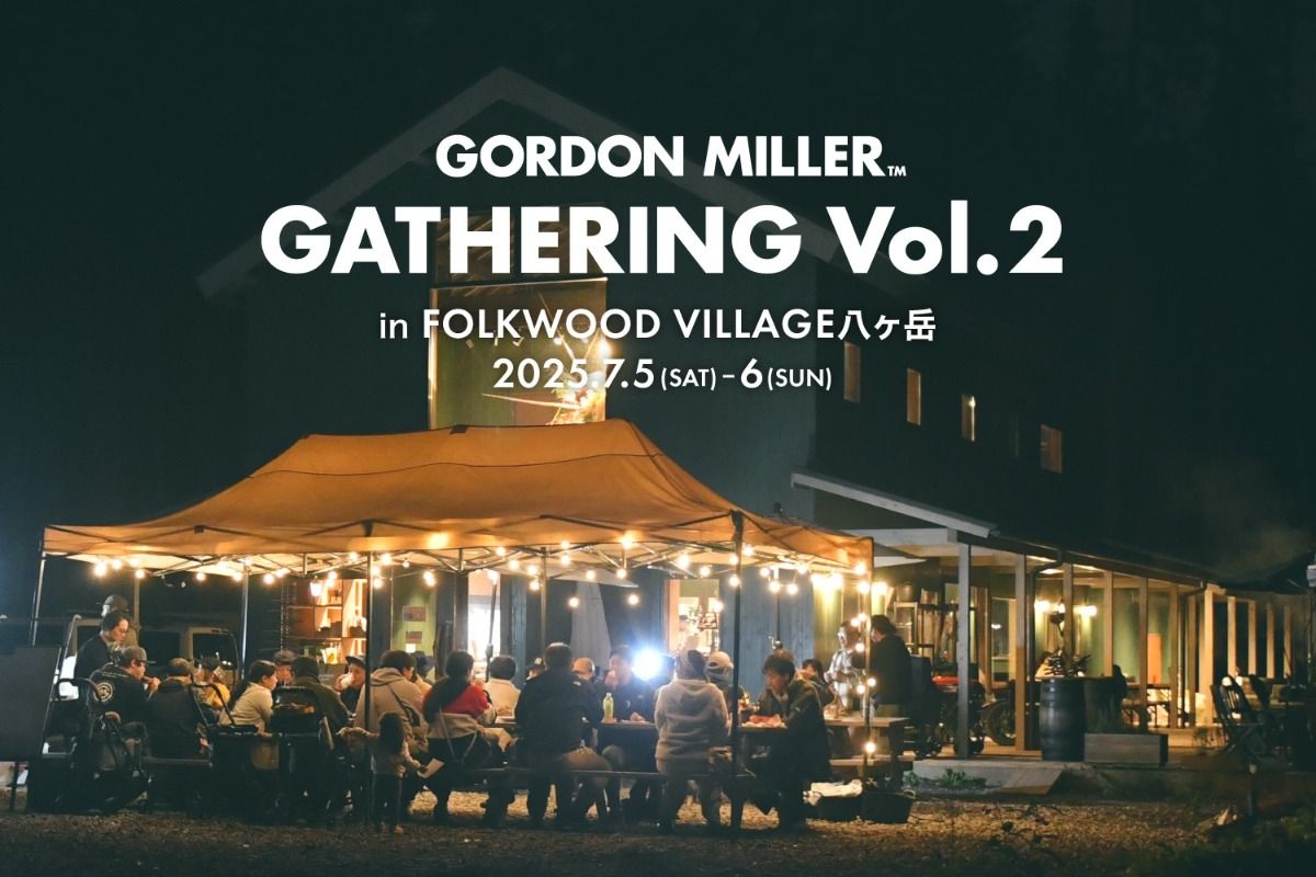 7/5 GORDON MILLER GATHERING - 1