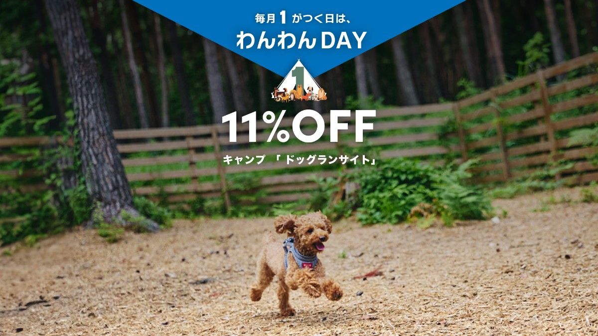 FOLKWOOD VILLAGE ⼋ヶ岳
