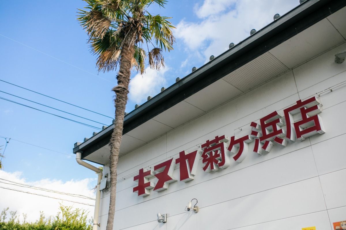 【1週間連泊プラン】ゆったり萩・城下町を満喫。 - 7
