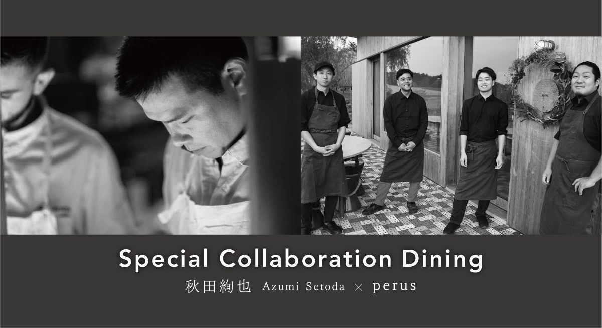 【6月12.13日限定】perus ランチ - 1
