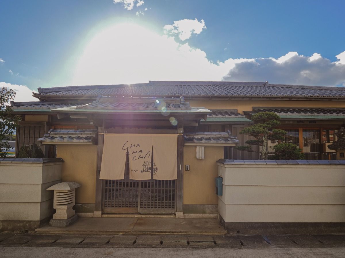 CHACHACHA AWAJI|古民家ゲストハウス - 8