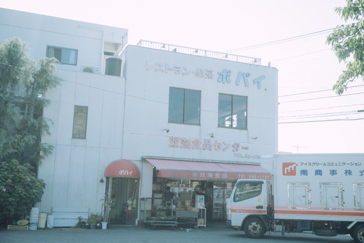 海に恋する泊まれる喫茶店 ポパイ - 3