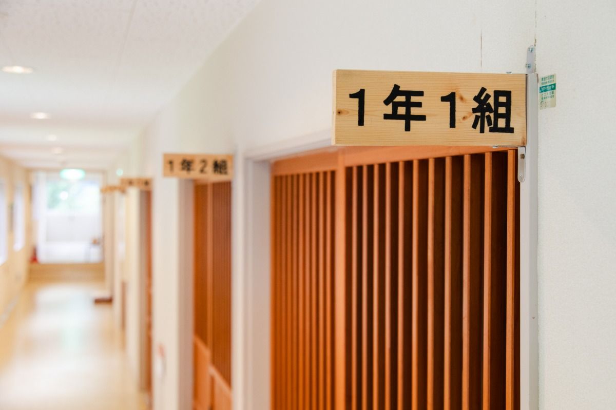 秋山郷結東温泉かたくりの宿 - 9