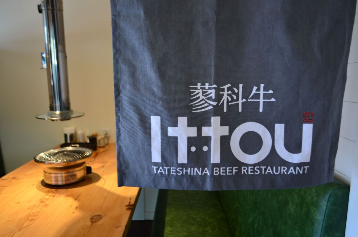 【Dinner Included】Tateshina Beef Ittou Yakiniku Plan - 5