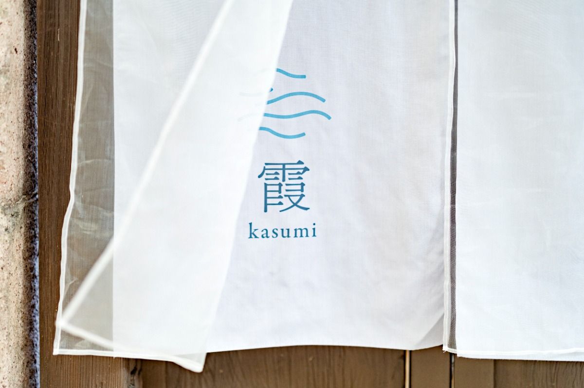 [Dinner & Breakfast Included] Kasumi — Twin Room - 2