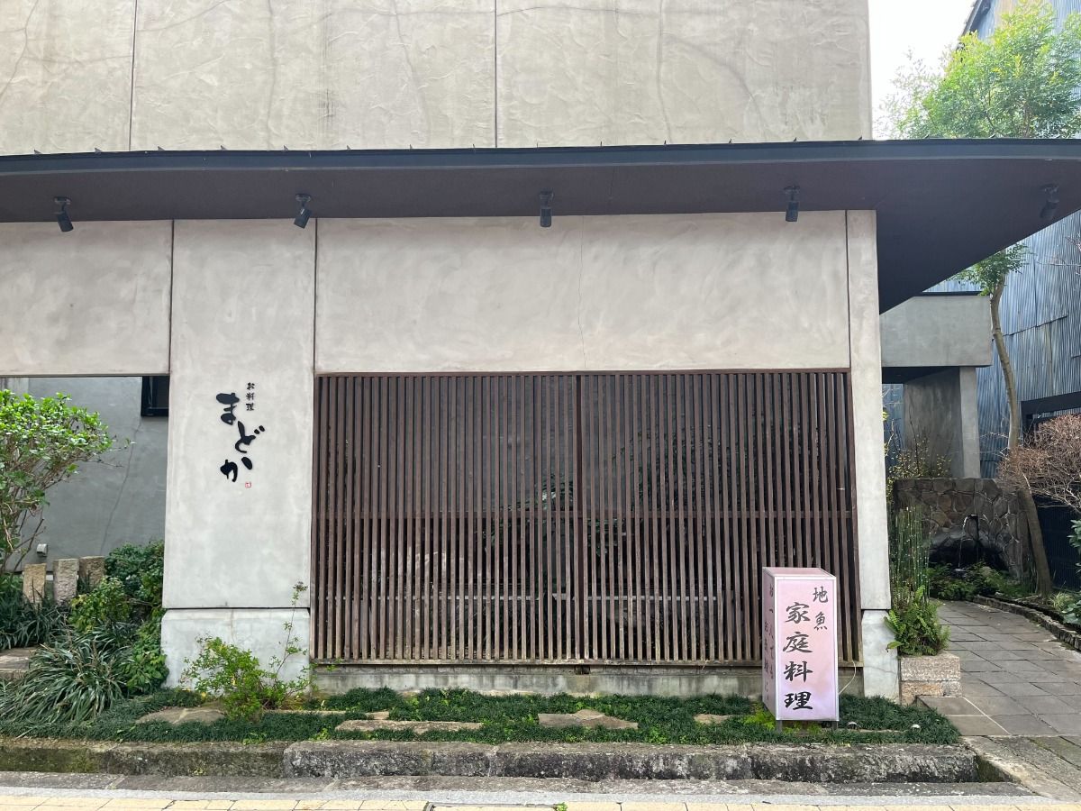 [Dinner & Breakfast Included] Kasumi — Twin Room - 9