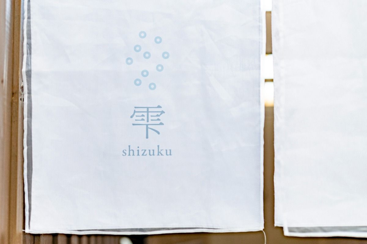 [Breakfast Included] Shizuku — Twin Room with Annex - 2