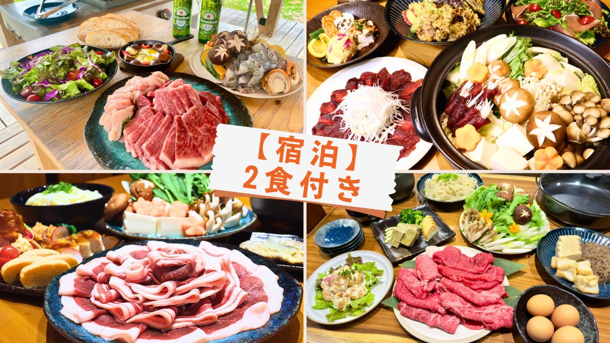 ウッドヴィラ 心楽 -SHIGURA-