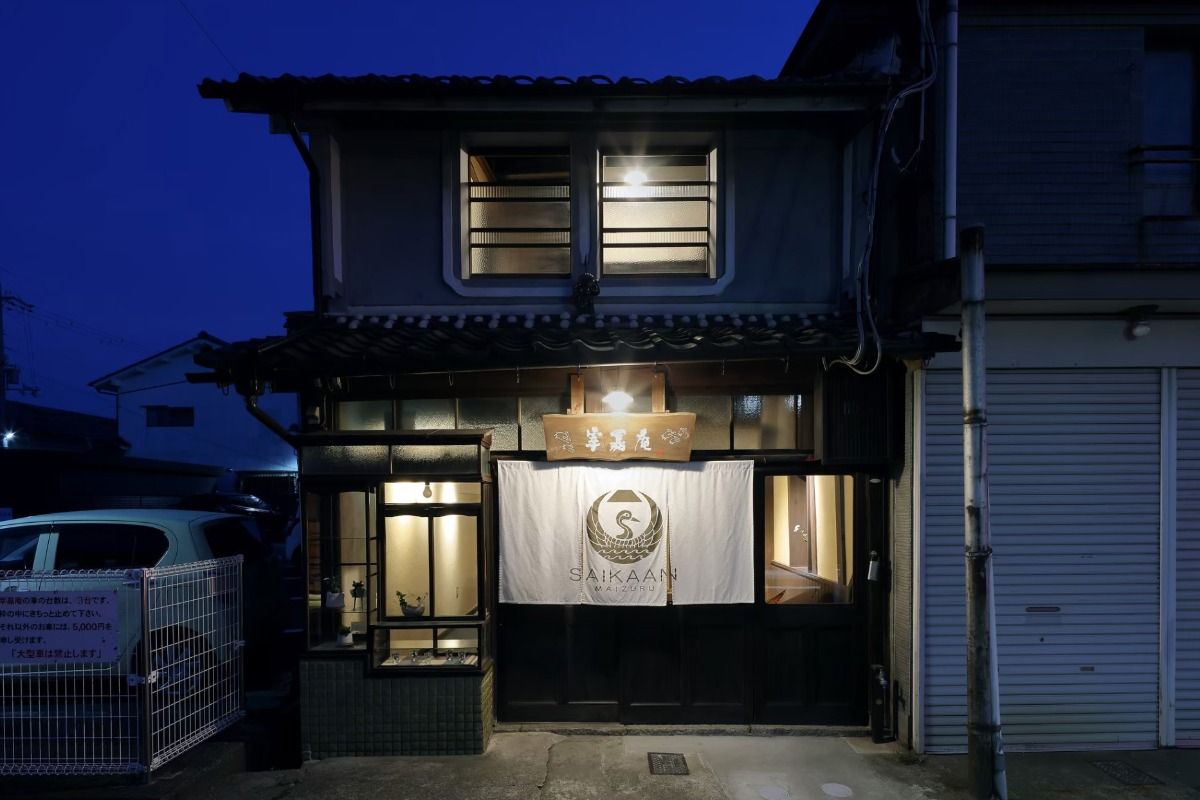 古民家の宿 宰嘉庵　