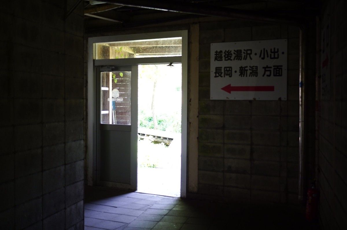 【貸切宿泊プラン】2-5名利用 ※50日前から予約可 - 18