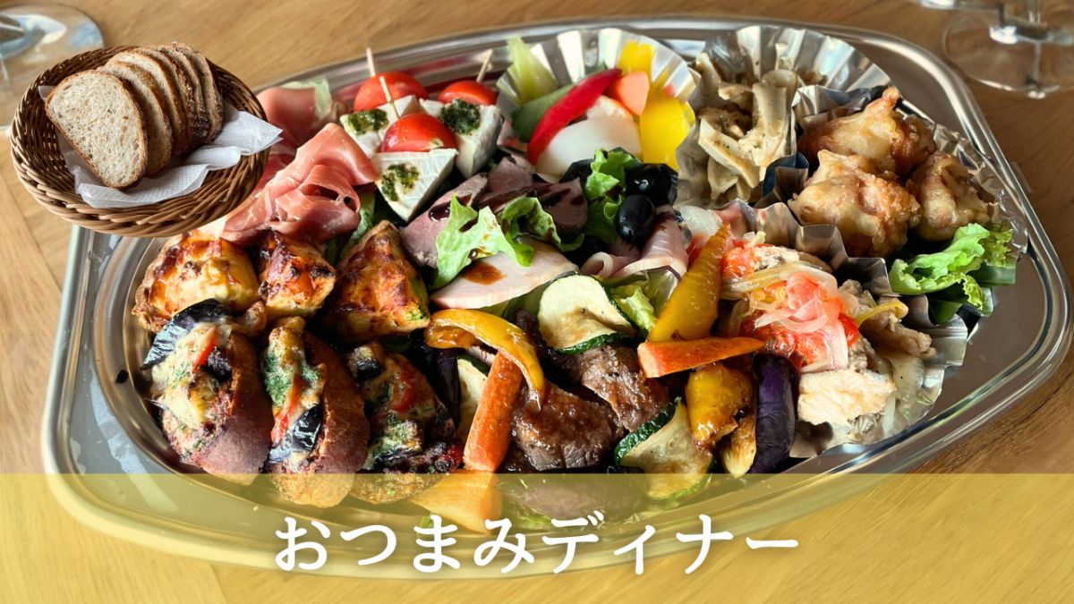 蔵王ウッディファーム  ワイナリーコテージ