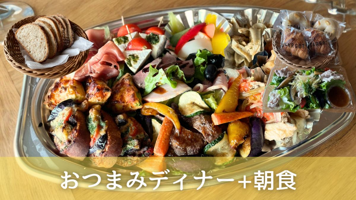 蔵王ウッディファーム  ワイナリーコテージ