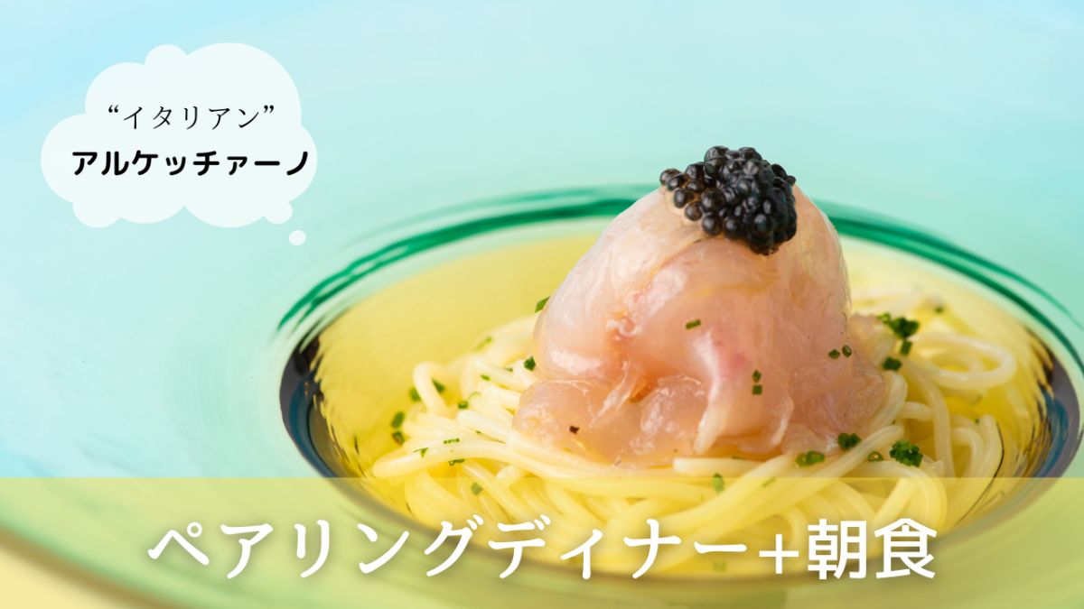 蔵王ウッディファーム  ワイナリーコテージ