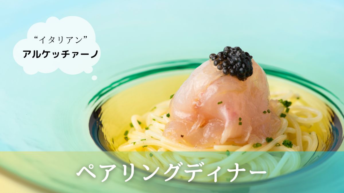 蔵王ウッディファーム  ワイナリーコテージ