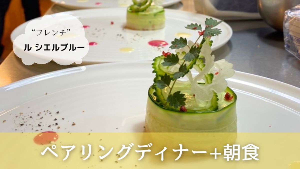 蔵王ウッディファーム  ワイナリーコテージ