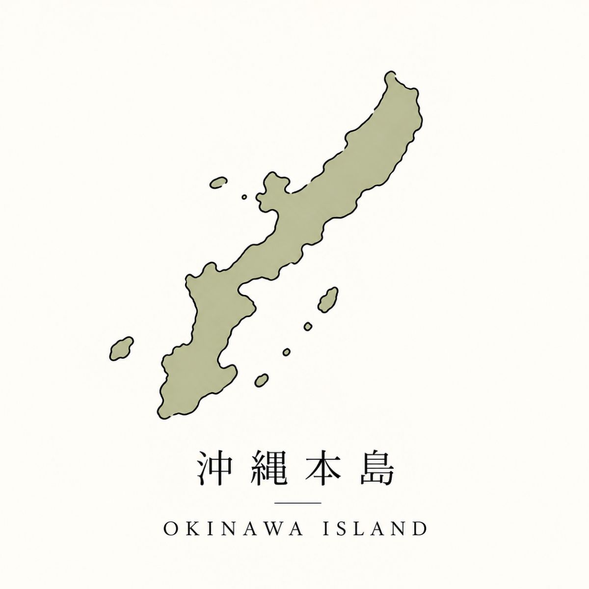Island Residents〈10%OFF〉