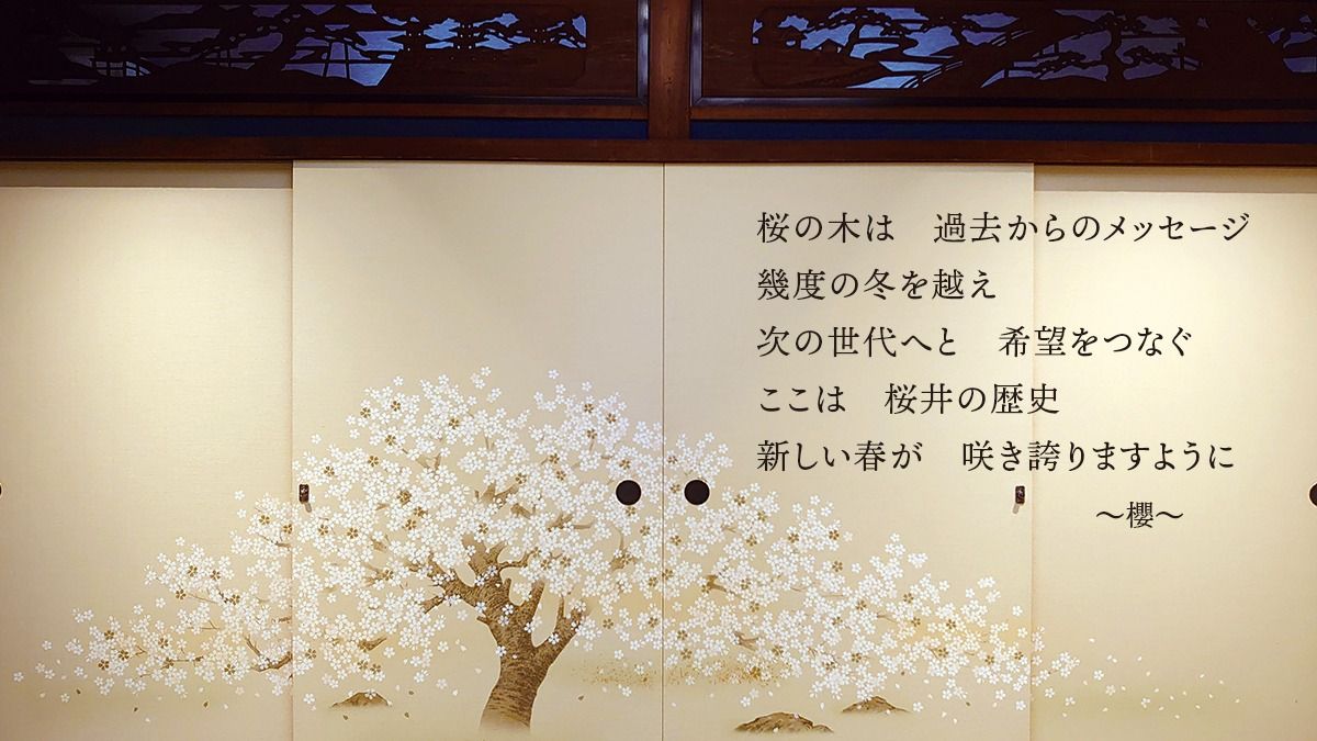 Guest House WAZAKURA [Booking Site] - 3