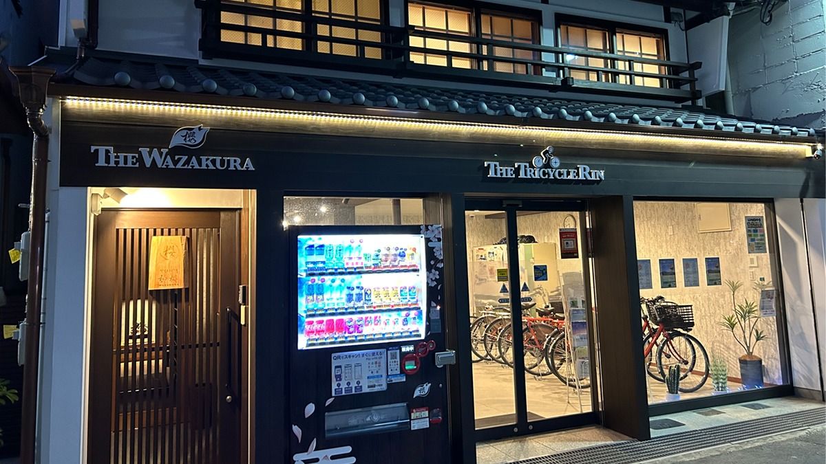 Guest House WAZAKURA [Booking Site] - 5