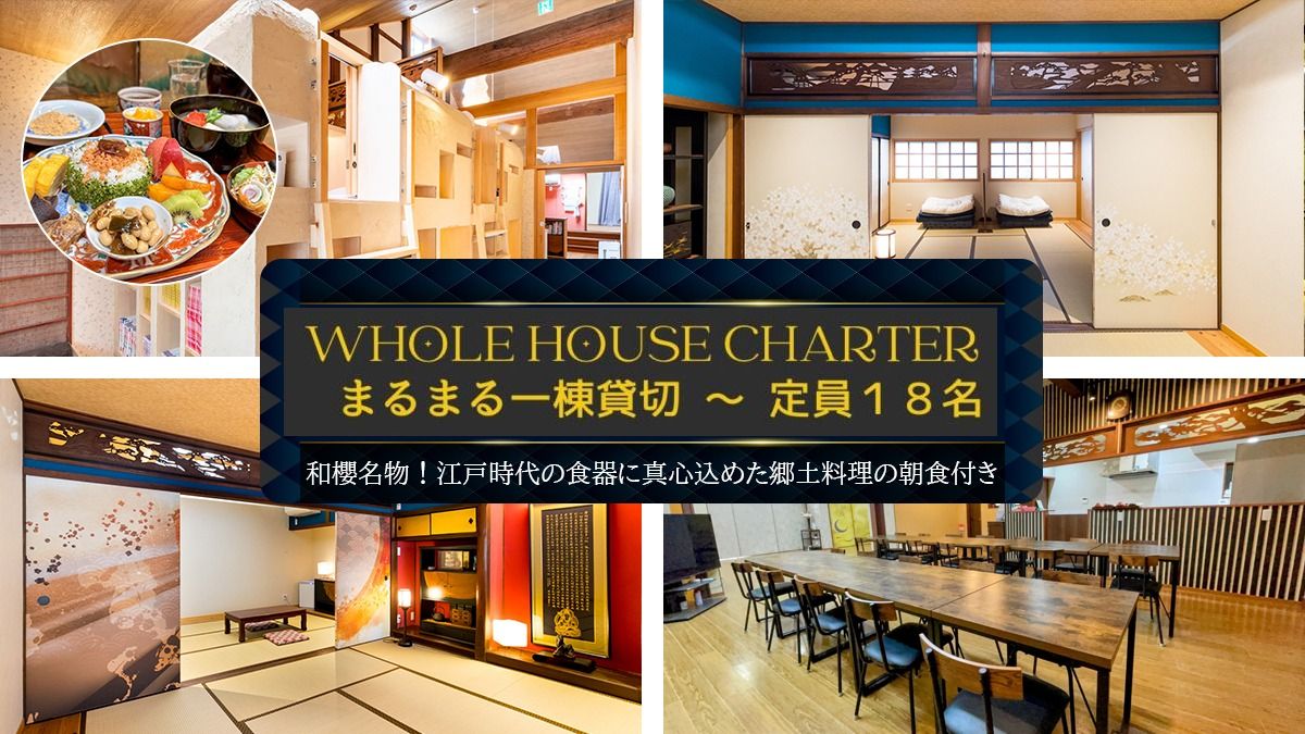 [The whole house charter plan] with breakfast - as your villa in historical place