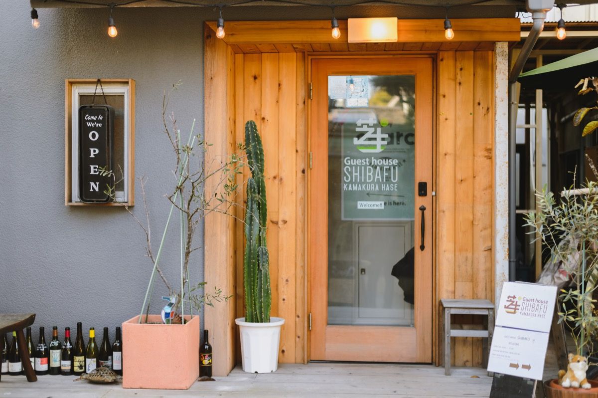 Guesthouse SHIBAFU - 7