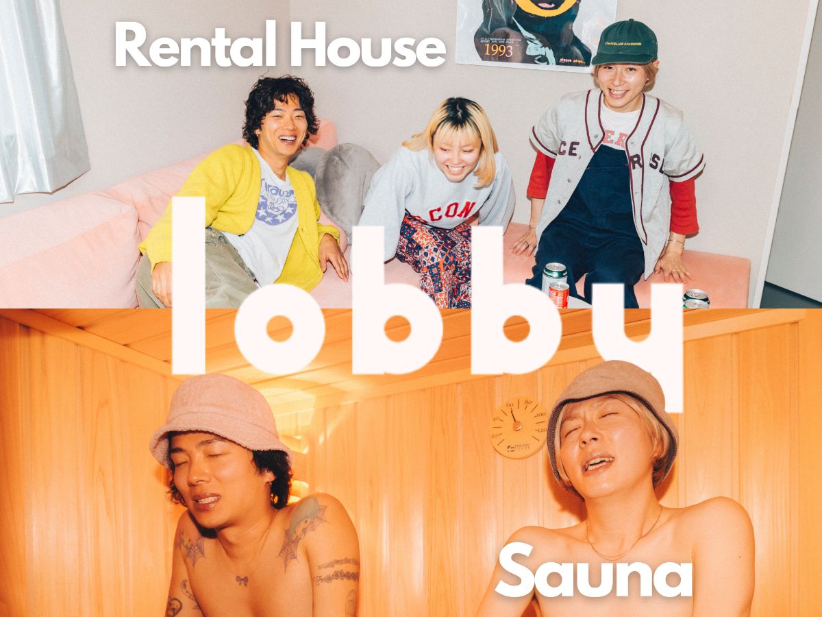 プライベートサウナ付一軒家【lobby】