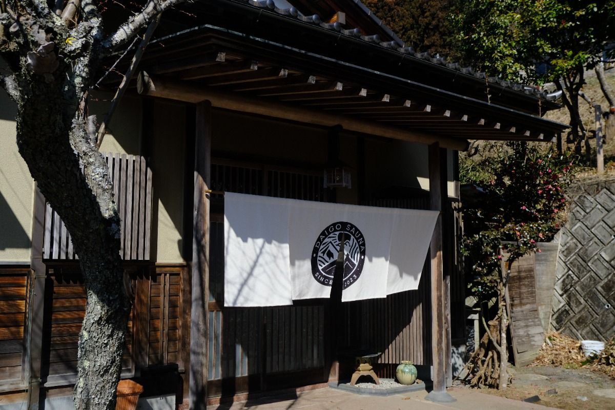 一棟貸し宿泊プラン - 2