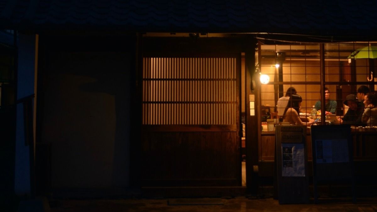 古民家ゲストハウス＆バー内子晴れ - 4